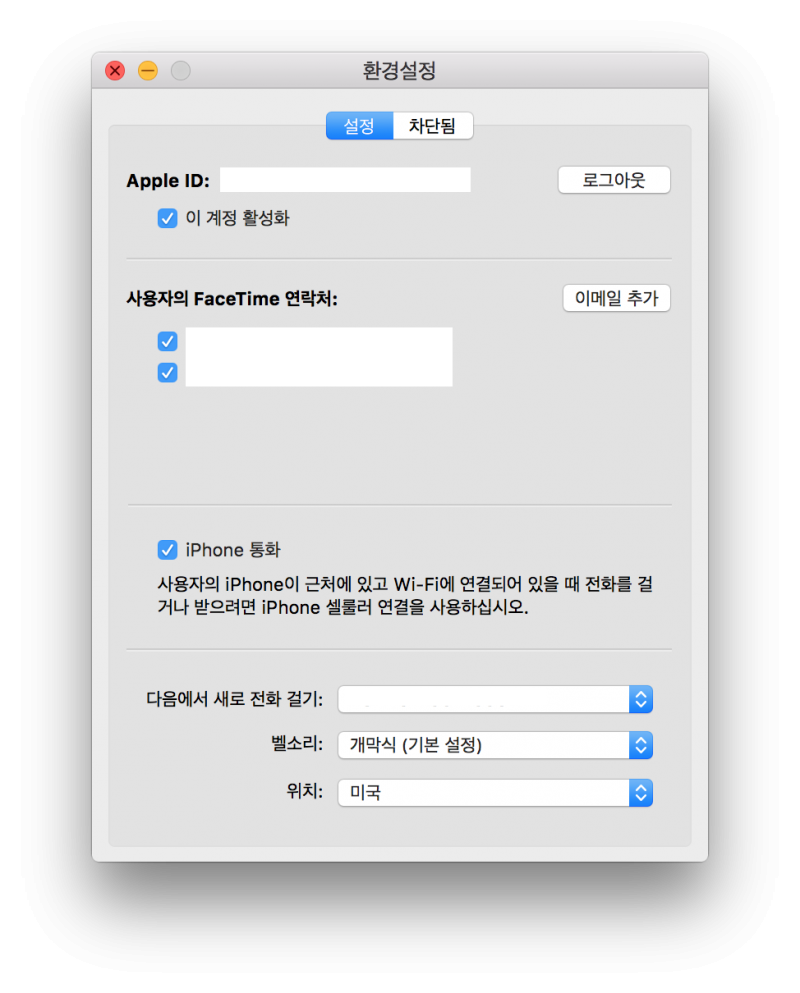 스크린샷 2015-11-11 오후 5.35.41.png