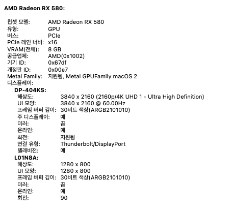 스크린샷 2024-05-24 오전 1.37.15.png