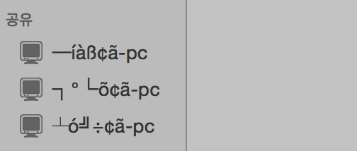 스크린샷 2015-04-13 오전 11.32.40.png