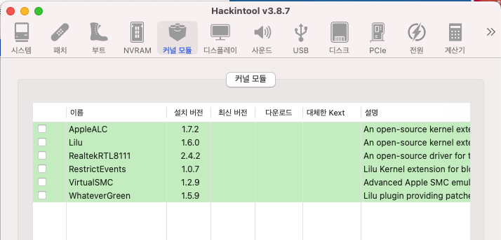 스크린샷 2022-08-05 오후 3.55.32.png