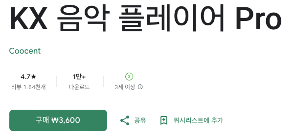 스크린샷 2024-03-08 오후 1.01.36.png