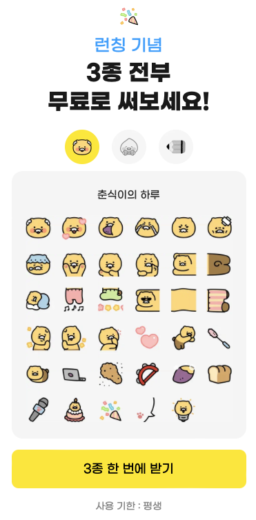 스크린샷 2024-03-19 오후 6.03.21.png