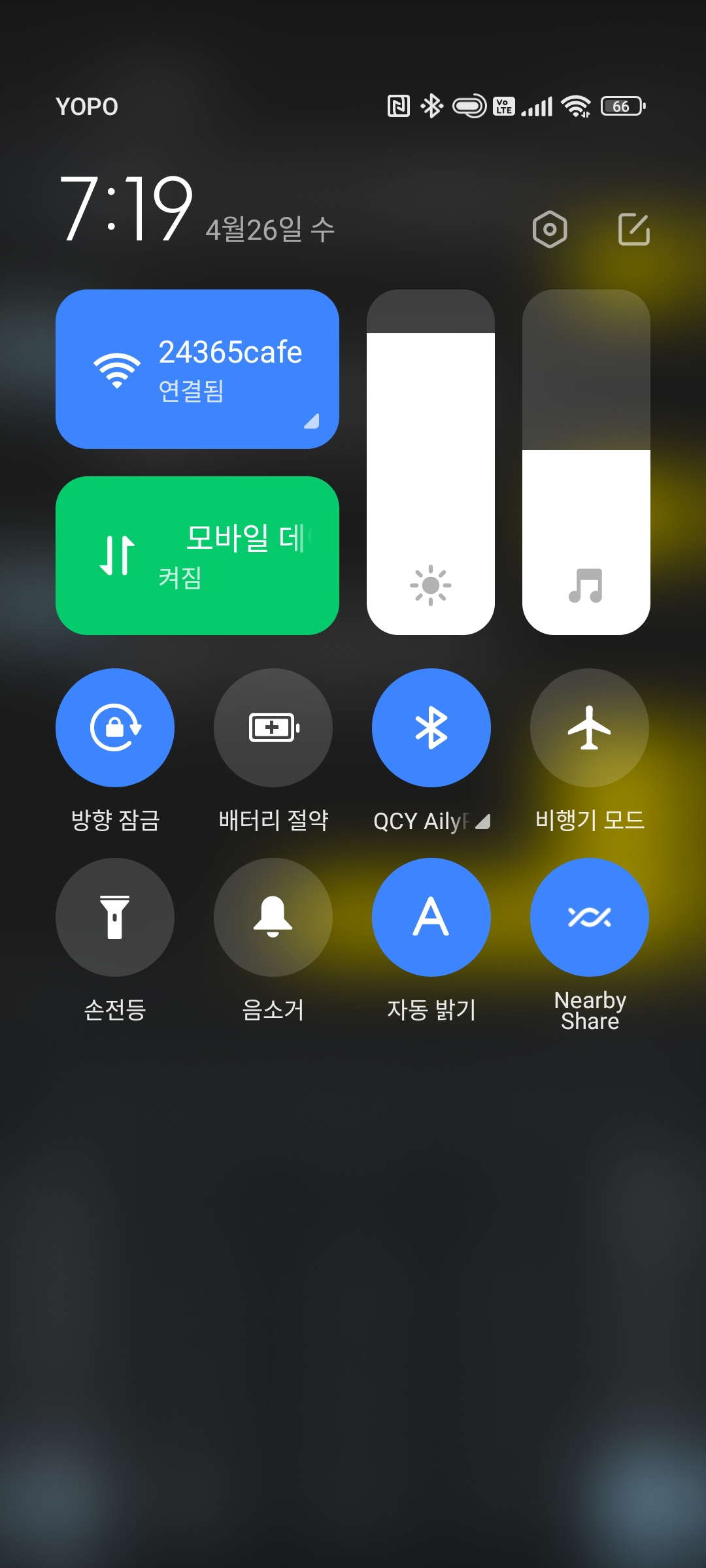 Screenshot_2023-04-26-19-19-25-220_com.kakao.talk.jpg