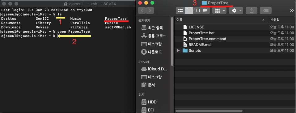 오픈코어 ProperTree-master Guide ( 윈도우 = Mac EFI 자동활성화) - 커스텀맥(해킨) 강좌&Tip - 엑스팔육