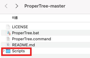 오픈코어 ProperTree-master Guide ( 윈도우 = Mac EFI 자동활성화) - 커스텀맥(해킨) 강좌&Tip - 엑스팔육