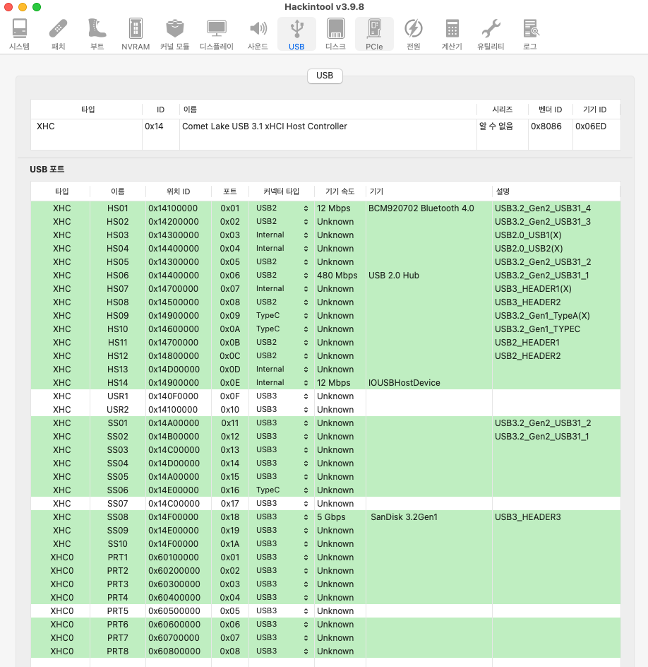 스크린샷 2023-06-24 오후 1.01.57.png