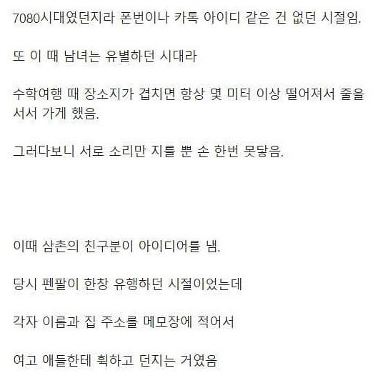 불국사에서 이뤄진 운명같은 만남 - (♪♬♫)