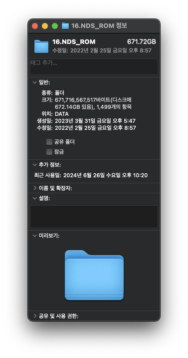 스크린샷 2024-06-28 오후 12.51.24.png