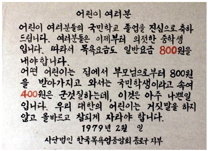 스크린샷 2024-02-12 오전 3.52.43.png