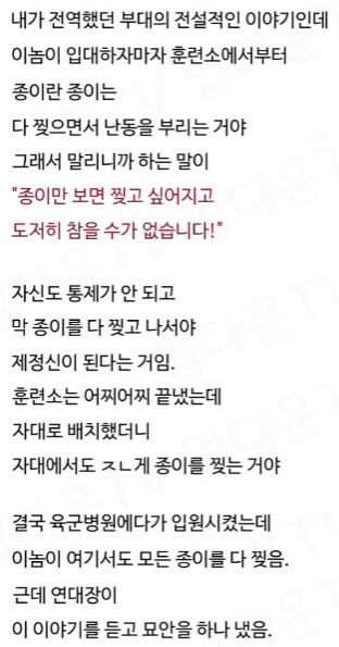 스크린샷 2024-02-09 오후 6.04.24.png