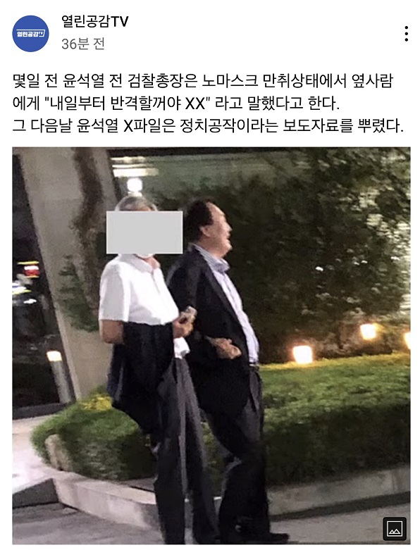 국민은 내 발 아래 - 디지털쉼터 - 엑스팔육