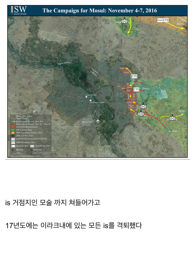 전쟁으로 나라 개판났었던 이라크 근황 - x86.co.kr