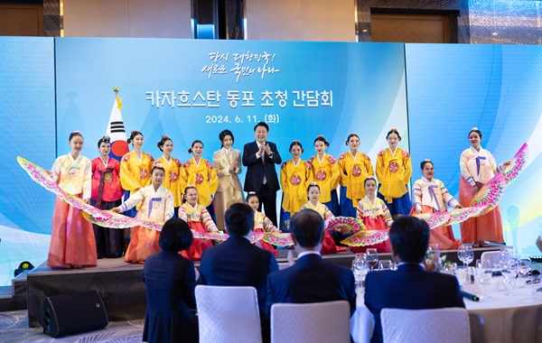 카자흐스탄을 국빈 방문한 윤석열 대통령과 김건희 여사가 11일(현지시간) 카자흐스탄 아스타나의 한 호텔에서 열린 고려인 동포·재외국민 초청 간담회에 참석해 고려인 동포 청소년 무용단의 문화 공연을 관람 뒤 기념촬영을 하고 있다.