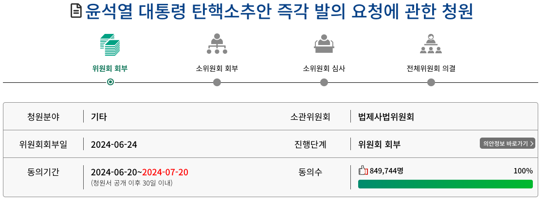 스크린샷 2024-07-01 오후 9.33.23.png