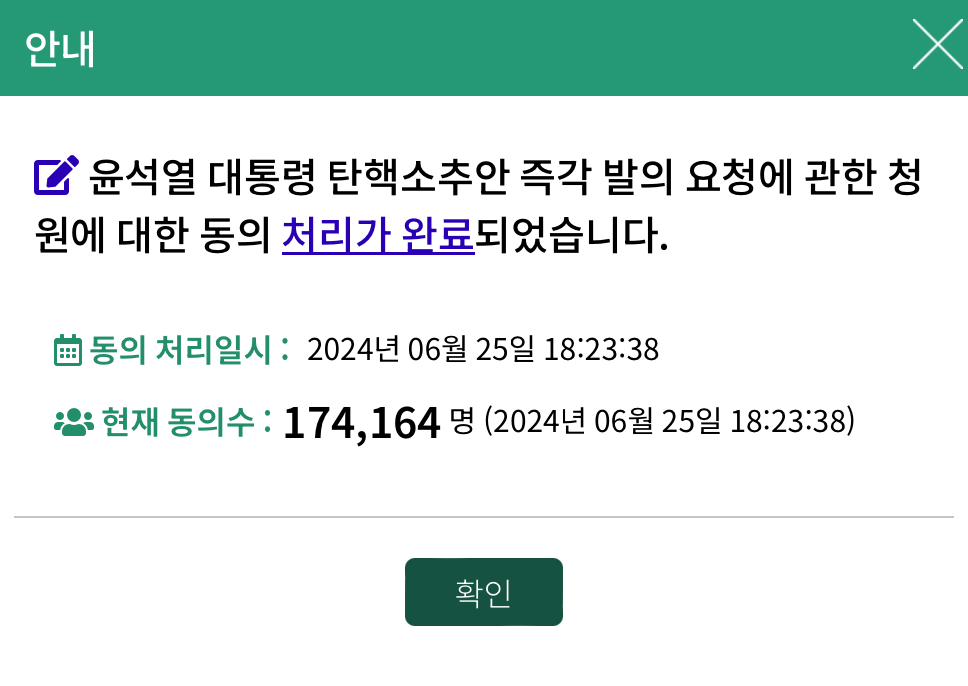 스크린샷 2024-06-25 오후 6.23.50.png