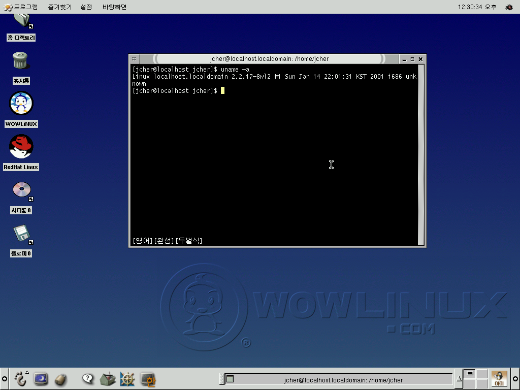 VirtualBox_redhat wowlinux _10_02_2024_21_30_36.png