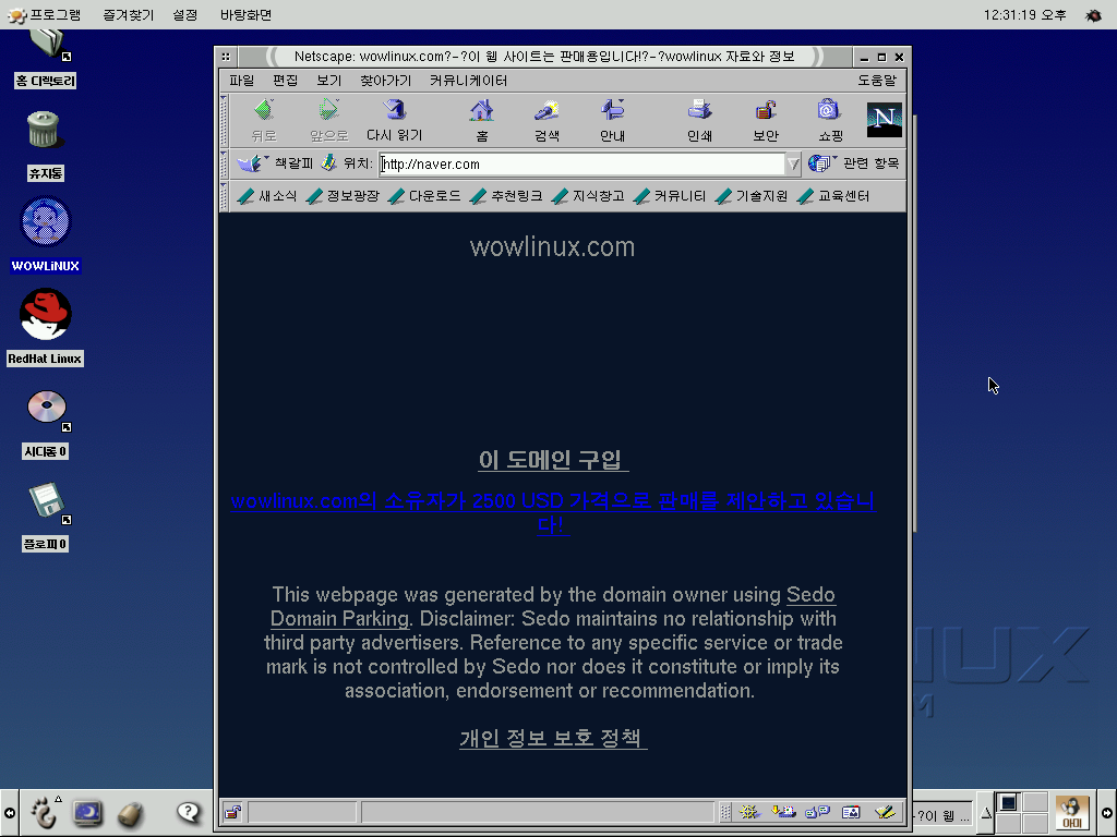 VirtualBox_redhat wowlinux _10_02_2024_21_31_21.png