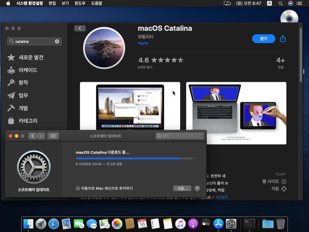 Macos catalina bootable iso download windows 10