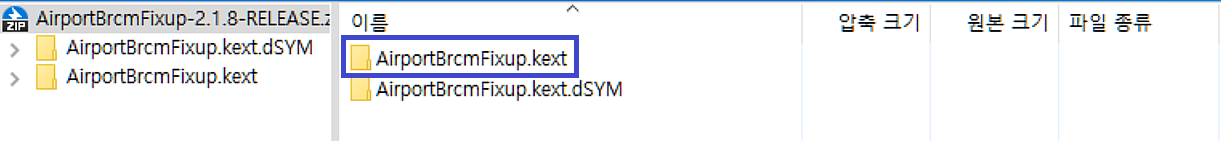 #10-03 Broadcom Wi-Fi AirportBrcmFixup.png