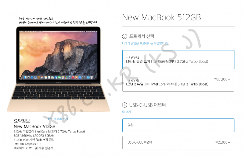 New MacBook 6th 512GB.png