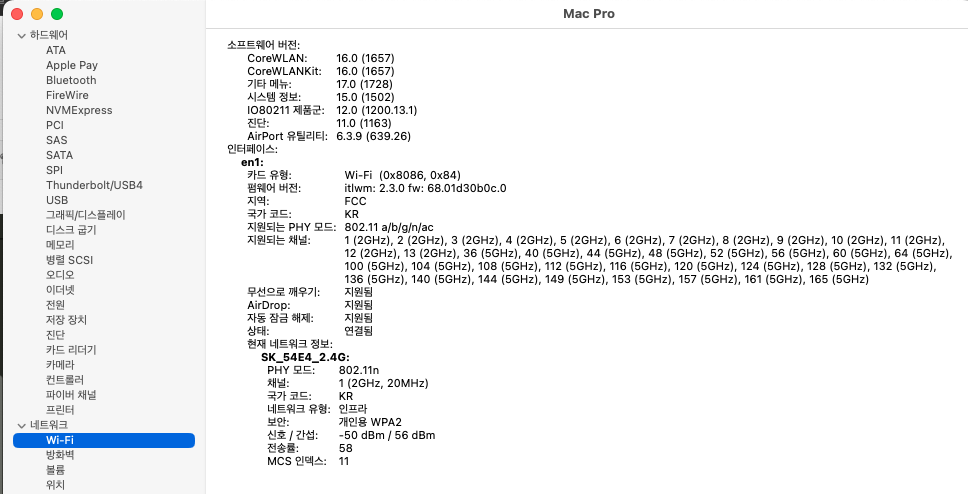 스크린샷 2024-10-19 오후 9.47.38.png