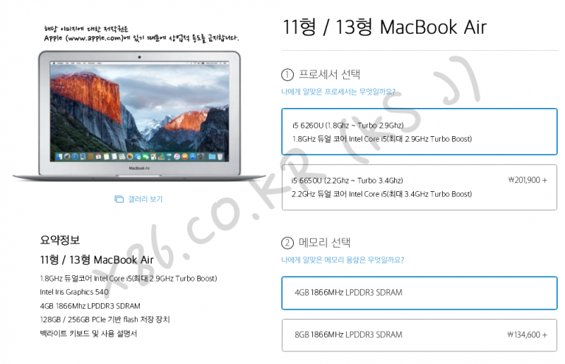 New MacBook Air 6th.png