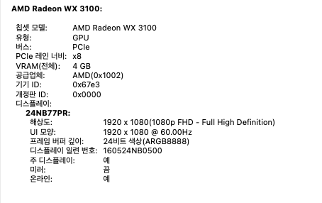 스크린샷 2024-08-18 오전 10.51.53.png