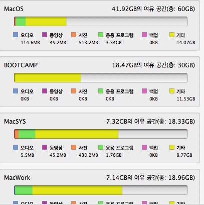 스크린샷 2013-03-16 오후 3.55.33.jpg