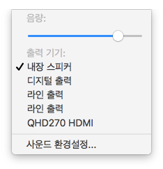 Sound_bar_HDMI.png