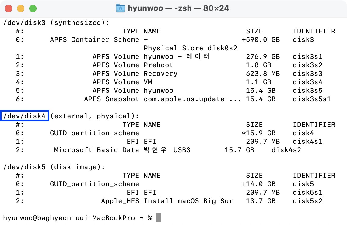 BigSur_11.5.2_20G95 iso 파일 - 커스텀맥(해킨) 파일자료실 - X86.CO.KR