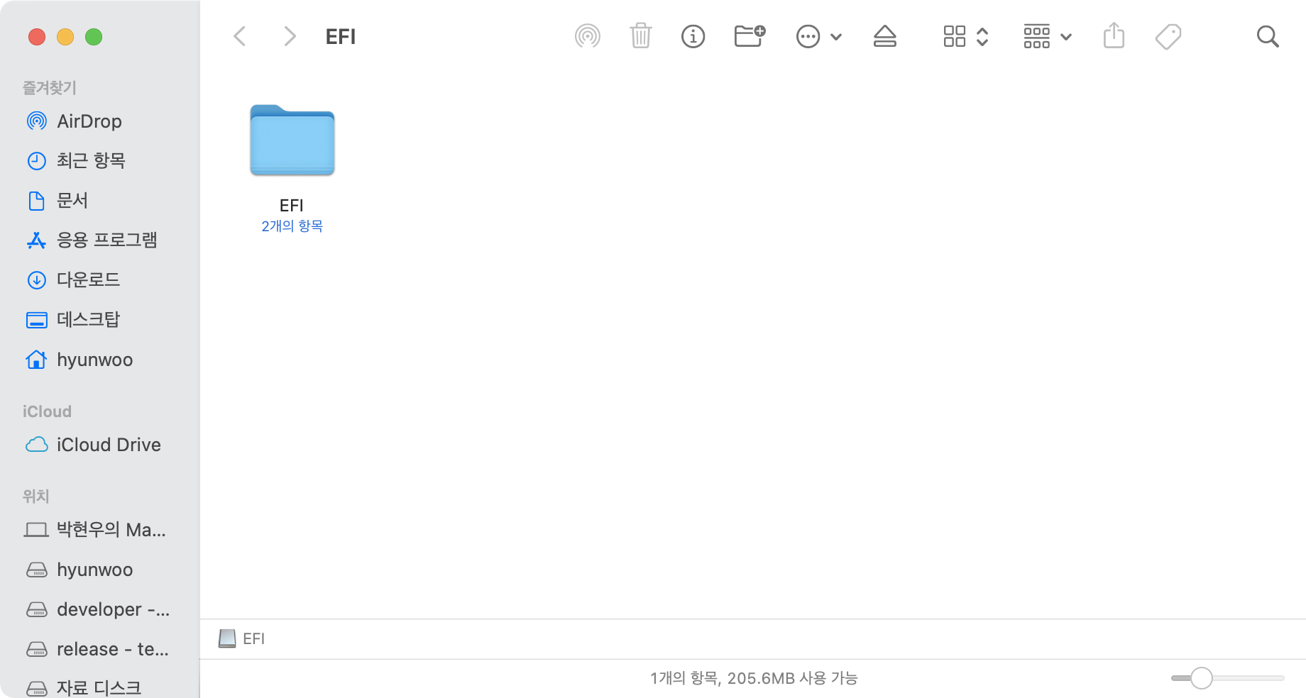 BigSur_11.5.2_20G95 iso 파일 - 커스텀맥(해킨) 파일자료실 - X86.CO.KR