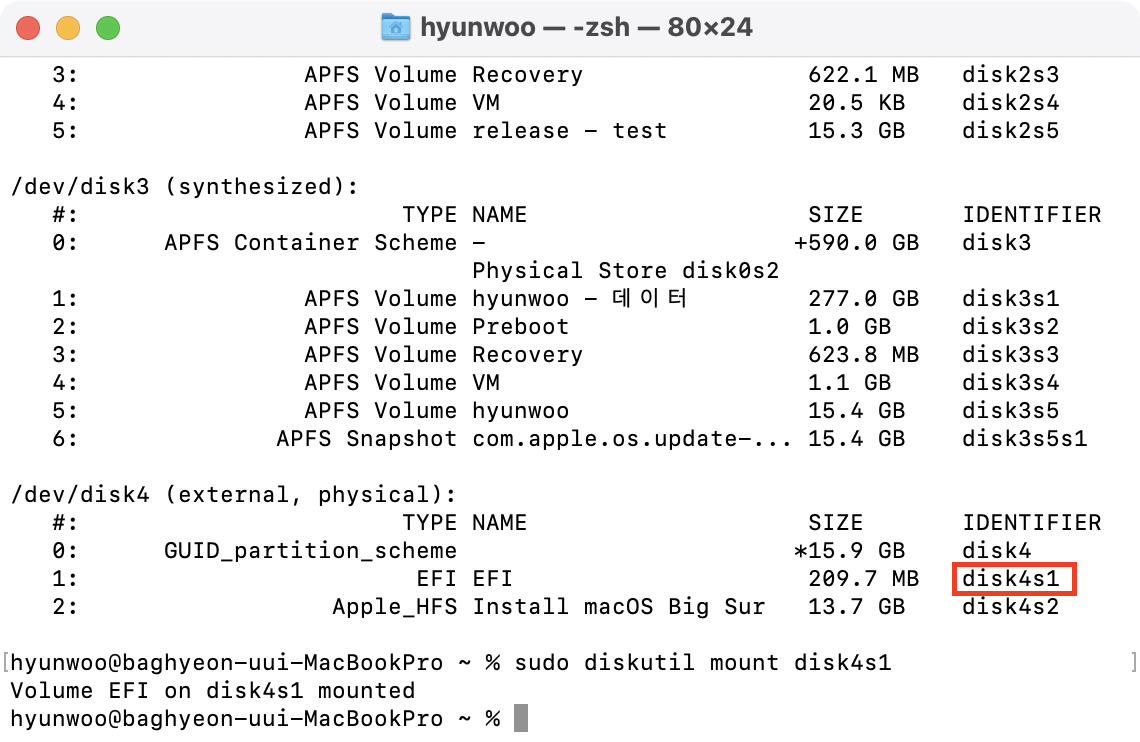 BigSur_11.3.1_20E241 iso파일 - 커스텀맥(해킨) 파일자료실 - X86.CO.KR : BigSur_11.3.1_20E241 iso파일 - 커스텀맥(해킨) 파일자료실 - X86.CO.KR