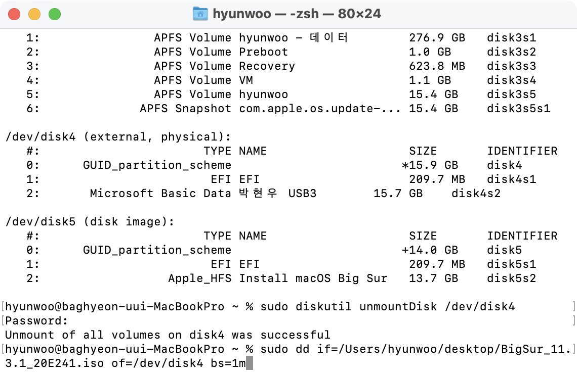 BigSur_11.3.1_20E241 iso파일 - 커스텀맥(해킨) 파일자료실 - X86.CO.KR : BigSur_11.3.1_20E241 iso파일 - 커스텀맥(해킨) 파일자료실 - X86.CO.KR