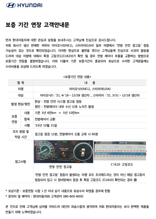 스크린샷 2023-11-26 오후 3.23.20.png