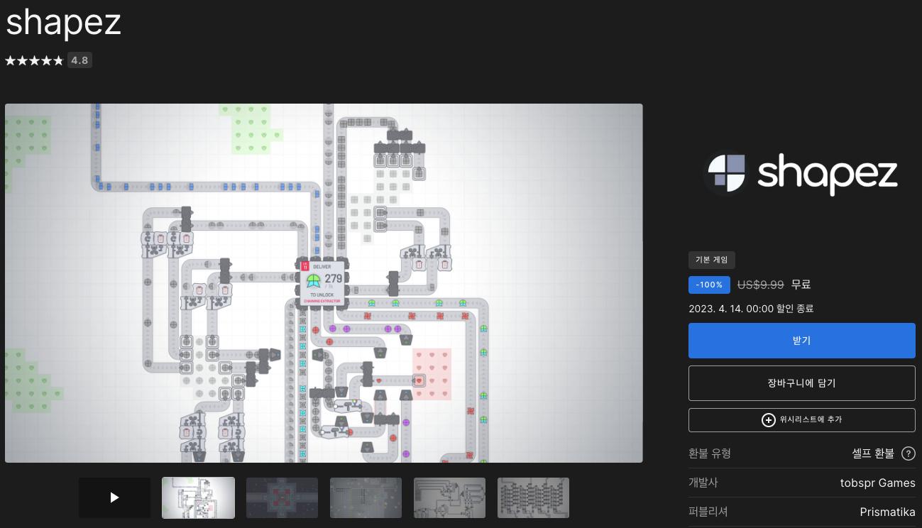 스크린샷 2023-04-07 오전 12.03.22.png.jpg