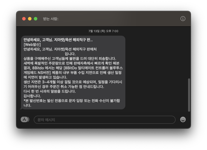 스크린샷 2023-07-28 오후 3.12.20.png