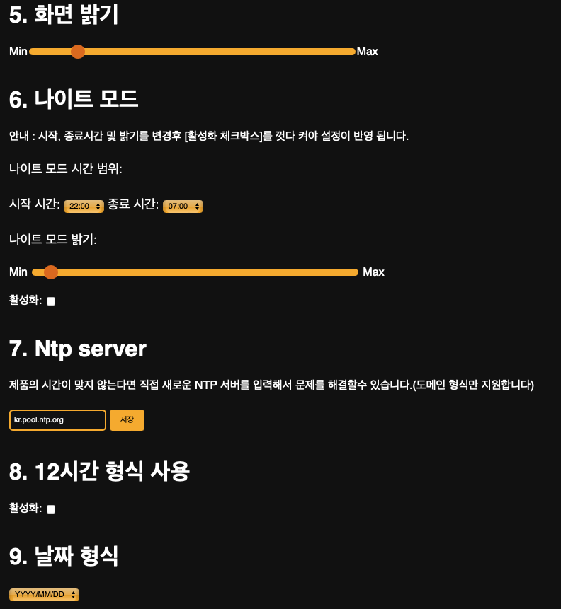 스크린샷 2024-01-20 오후 2.01.05.png