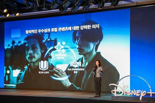 2024 디즈니+ 콘텐츠 라인업 설명회 [사진, 월트디즈니컴퍼니]