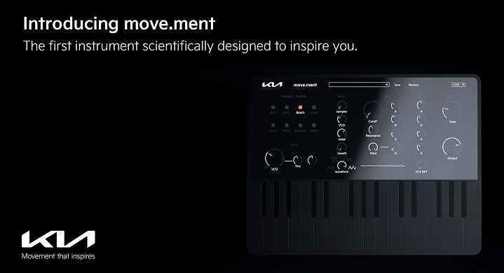 기아, 자연의 소리 담은 디지털 악기 'move.ment' 공개
