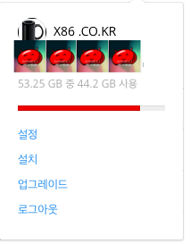 스크린샷 2015-10-27 오후 8.20.23.png