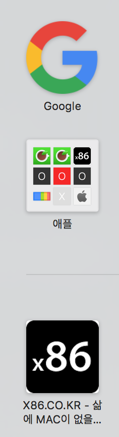 스크린샷 2016-02-10 오후 5.54.30.png