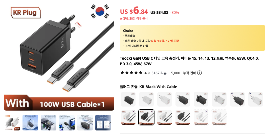 스크린샷 2024-06-10 오후 11.05.20.png