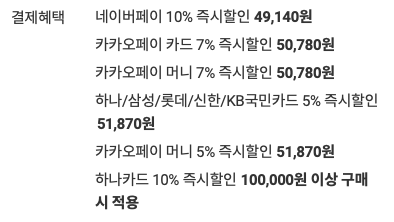 스크린샷 2023-07-10 오후 1.53.46.png