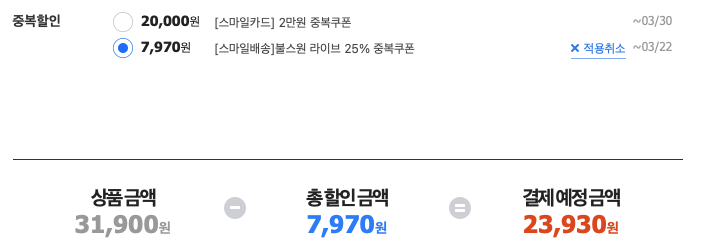 스크린샷 2023-03-22 오후 7.20.28.png