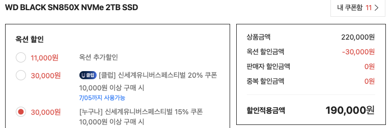 스크린샷 2023-07-05 오후 12.29.56.png