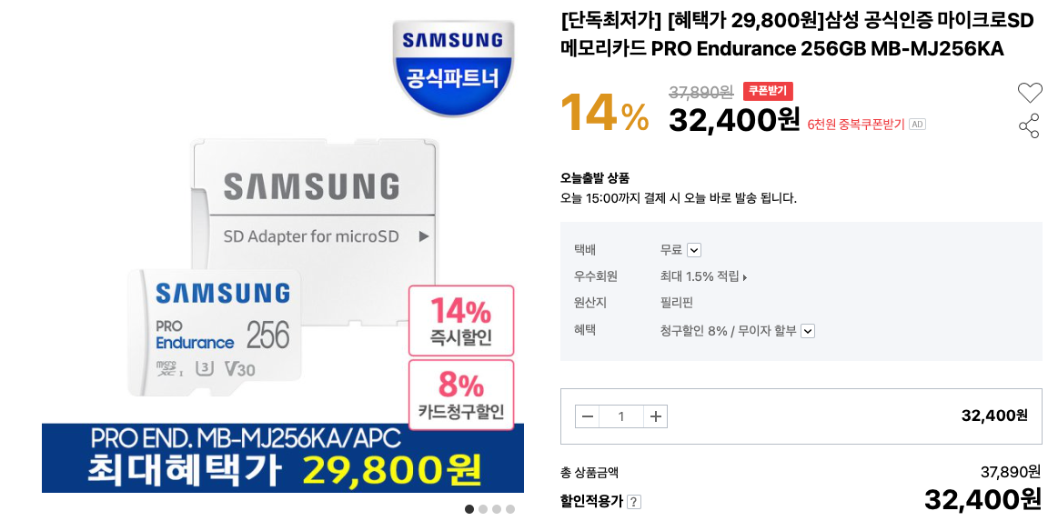 스크린샷 2023-06-20 오후 2.32.16.png