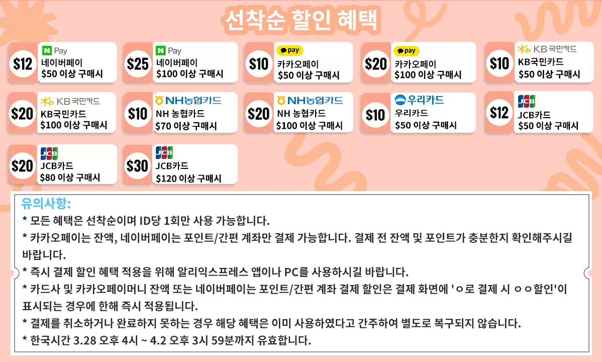 퀘이사존