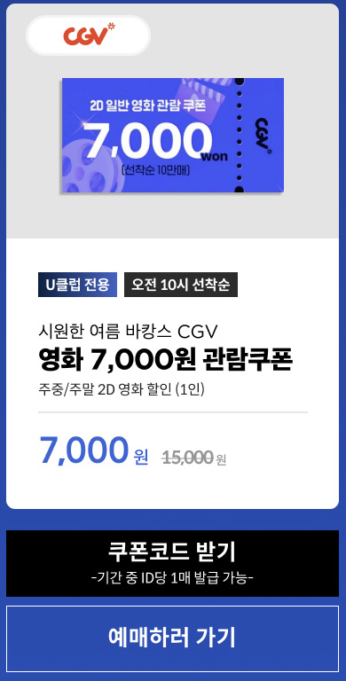 스크린샷 2023-07-03 오전 10.21.53.png