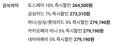 스크린샷 2023-06-19 오전 3.00.45.png