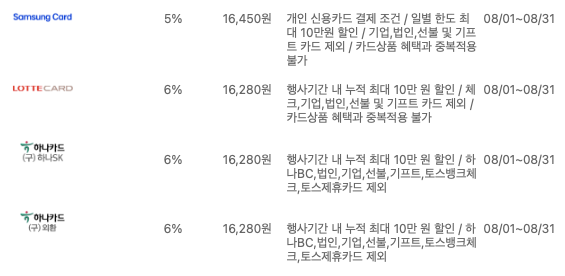 스크린샷 2023-08-02 오후 2.27.02.png